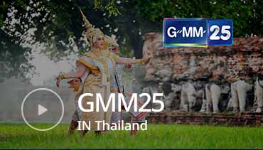 태국-GMM25